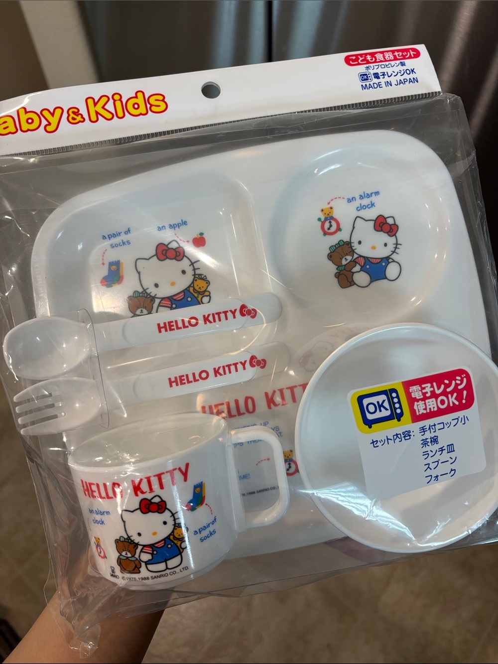 Hello Kitty White- Kids Dinnerware Set